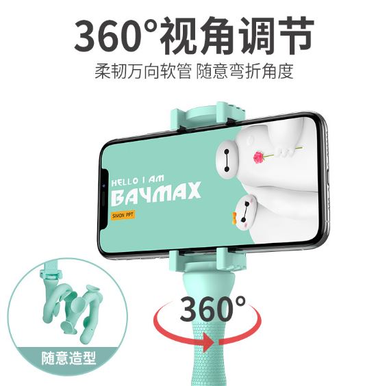 هولدر موبایل اختاپوسی