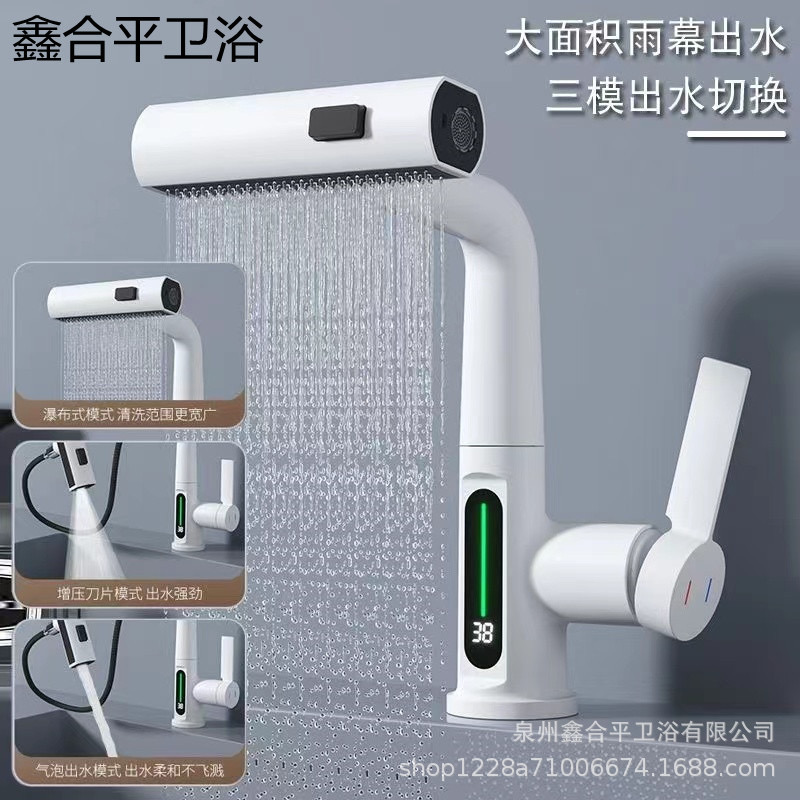 شیرالات هوشمند