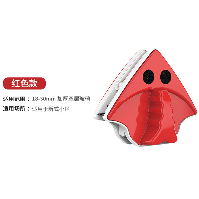 شیشه پاک کن مگنتی