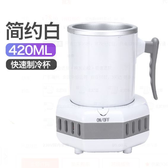 لیوان یخ ساز فوری